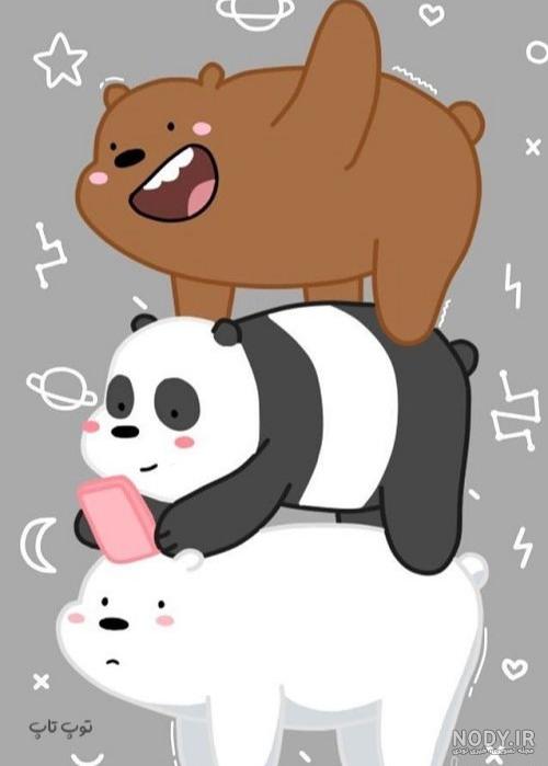 عکس خرس های کارتونی کیوت برای پروفایل دوستانه BFF