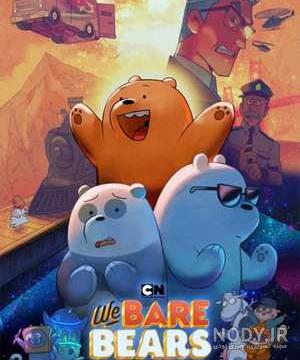  عکس خرس های کارتونی کیوت برای پروفایل دوستانه BFF