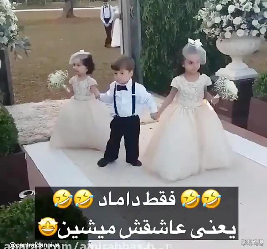 15 ایده ایده لحظه ورود عروس و داماد به تالار عروسی 15 ایده ایده لحظه ورود عروس و داماد به تالار عروسی
