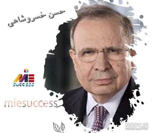 10 مرد ثروتمند ایران و تهران + شغل ثروتمندان ایران 10 مرد ثروتمند ایران و تهران + شغل ثروتمندان ایران