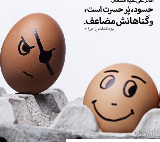 آخرین خبر | 👆👇چشم زخم،خرافاتِ یاواقعیت؟پاسخ قرآن:چشم زخم یک واقعیّت آخرین خبر | 👆👇چشم زخم،خرافاتِ یاواقعیت؟پاسخ قرآن:چشم زخم یک واقعیّت