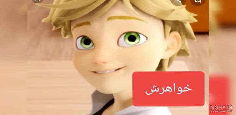 آدرین اگرست - ویکی‌پدیا، دانشنامهٔ آزاد