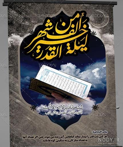 آسمان مجازی لایه باز آسمان مجازی لایه باز