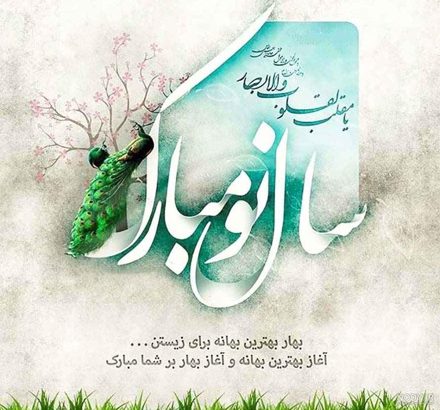 آلبوم عکس نوشته عاشقانه شیک 1400 برای پروفایل - تــــــــوپ تـــــــــاپ