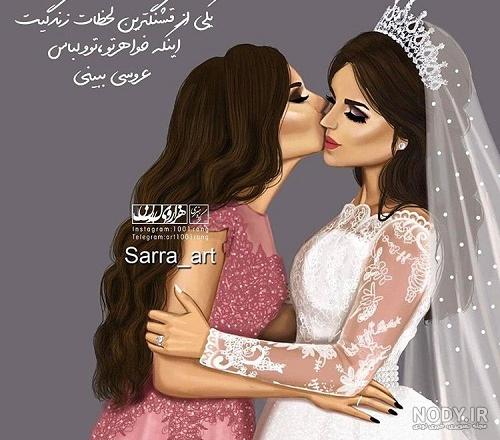 آلبوم عکس نوشته های عشق به خواهر (3) - تــــــــوپ تـــــــــاپ آلبوم عکس نوشته های عشق به خواهر (3) - تــــــــوپ تـــــــــاپ