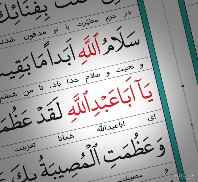 آیه الکرسی