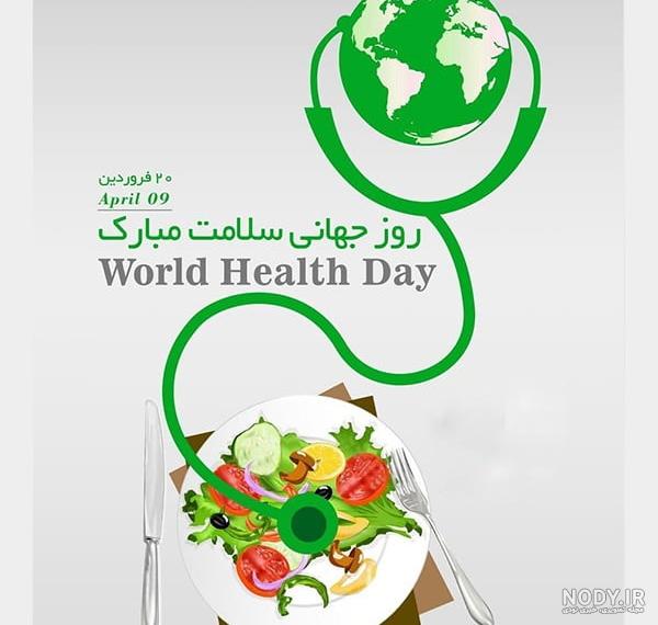 اخبار > پیام رئیس دانشگاه به مناسبت روز جهانی بهداشت حرفه ای - دانشگاه علوم پزشكي سبزوار اخبار > پیام رئیس دانشگاه به مناسبت روز جهانی بهداشت حرفه ای - دانشگاه علوم پزشكي سبزوار