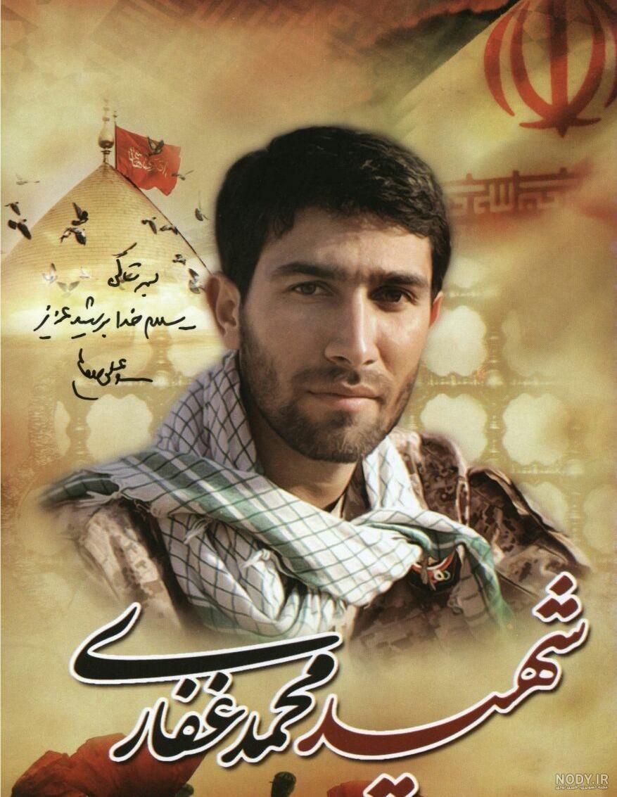 انقلاب دوم :: عکس نوشته شهدا