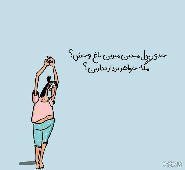 اونایی که خواهر برادر دارن میفهمن
