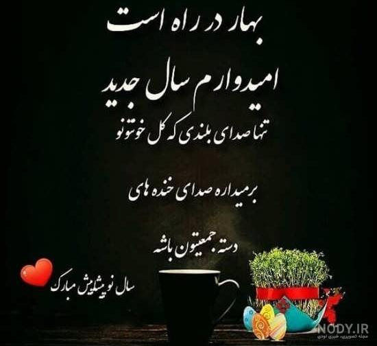 اگر میخواهید با 65 عکس پروفایل جدید امسال 2024؛ آشنا شوید اینجا کلیک کنید!  - گلی خانوم