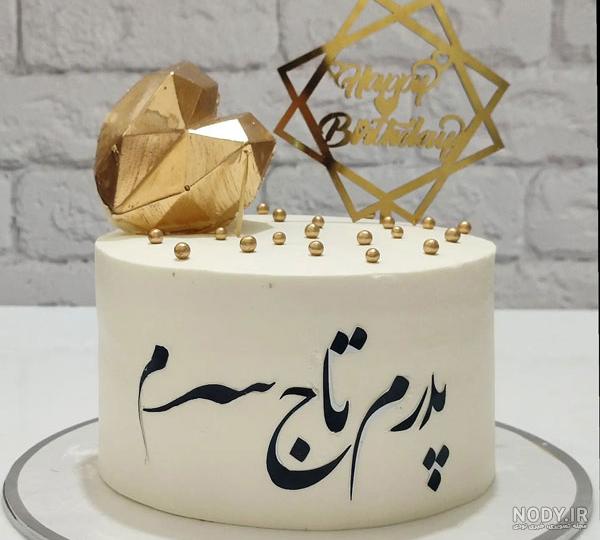 بهترین تزیین کیک روز مرد خانگی به روش ساده و با خامه و فوندانت