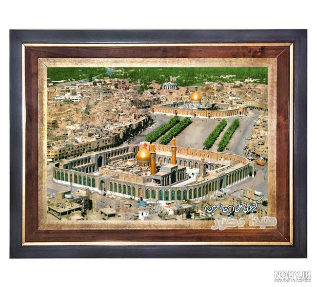 تابلو عکس بین الحرمین
