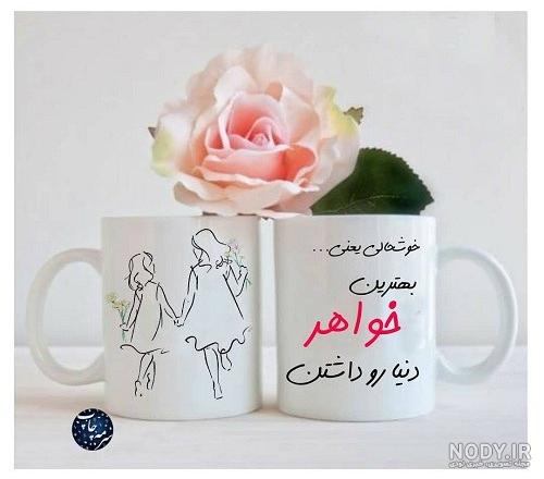 تبریک تولد با متن و پیام های زیبا، احساسی و عاشقانه - ستاره تبریک تولد با متن و پیام های زیبا، احساسی و عاشقانه - ستاره