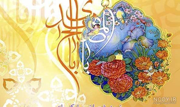 تدارک ویژه صداوسیمای استان زنجان به مناسبت جشن نیمه شعبان