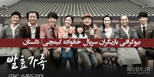 تغییر چهره بازیگران سریال دلدادگان پس از 5 سال / همه زیر و رو شدند ! + عکس تغییر چهره بازیگران سریال دلدادگان پس از 5 سال / همه زیر و رو شدند ! + عکس