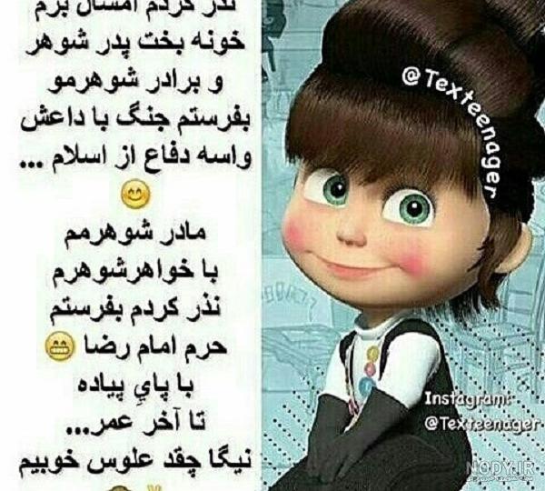 جملات تبریک تولد خنده دار و سرکاری طنز با پیام های بامزه و خفن تبریک