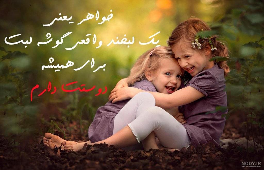 جملات خوشحالی روز تولد و حس خوب یعنی تولدت باشه جملات خوشحالی روز تولد و حس خوب یعنی تولدت باشه