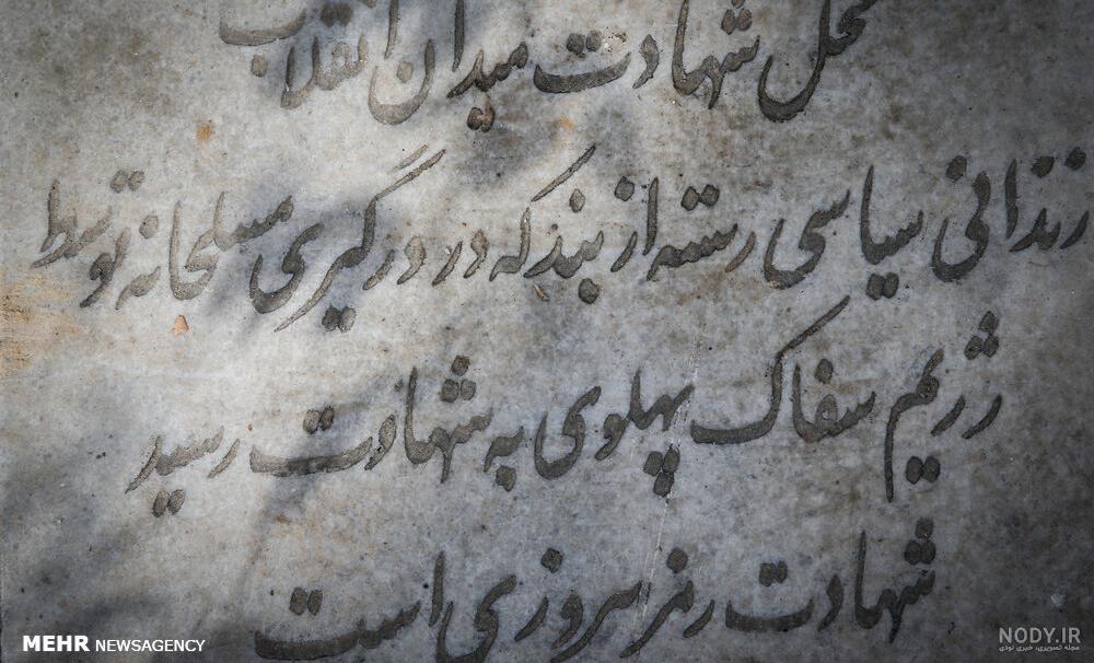 جمله خاص رهبر انقلاب درباره شهید رئیسی +عکس دستخط