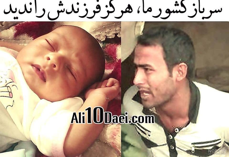 خالکوبی جالب و معنادار یک سرباز در رژه ارتش