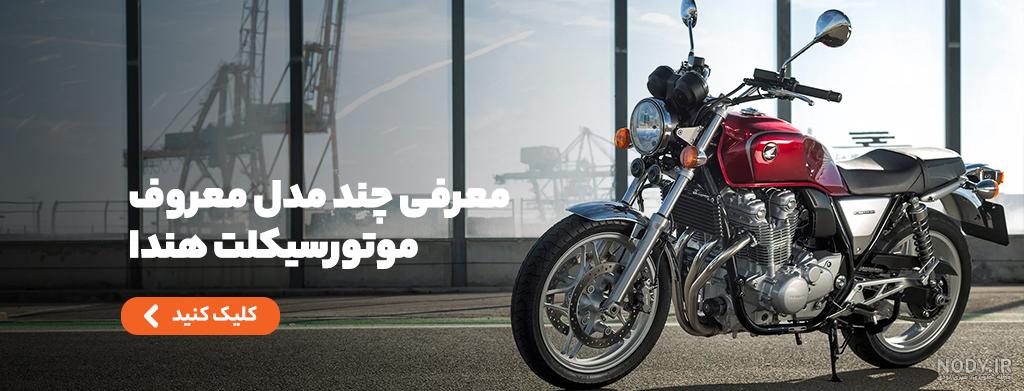 خرید و قیمت کاربراتور ژاپنی موتور سیکلت هوندا 125 مارک KEIHIN ، ژاپنی اصل و کمیاب ، پلمپ از غرفه بازرگانی بزرگ آسیا خرید و قیمت کاربراتور ژاپنی موتور سیکلت هوندا 125 مارک KEIHIN ، ژاپنی اصل و کمیاب ، پلمپ از غرفه بازرگانی بزرگ آسیا