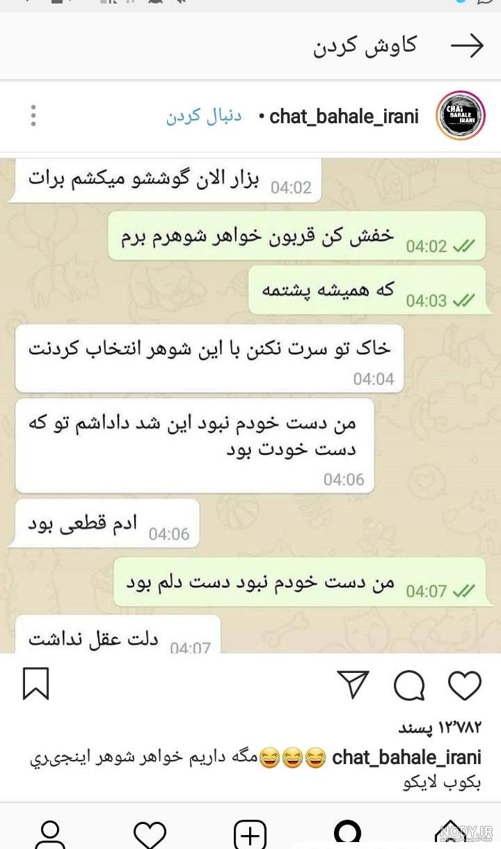 خواهر برادر های ایرانی و خارجی / طنز خنده دار / کلیپ طنز / طنز جدید