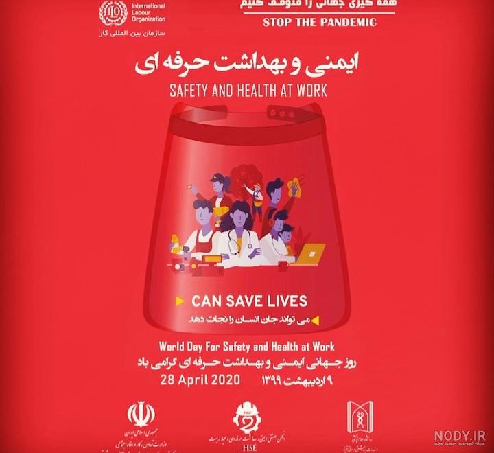 دانشگاه علوم پزشکی جهرم | پیام تبریک رئیس دانشگاه به مناسبت روز جهانی بهداشت محیط دانشگاه علوم پزشکی جهرم | پیام تبریک رئیس دانشگاه به مناسبت روز جهانی بهداشت محیط