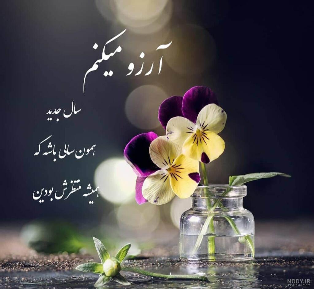 دانلود جدیدترین عکس پروفایل جدید ۱۴۰۰ ترند دخترانه ویژه تلگرام و واتساپ