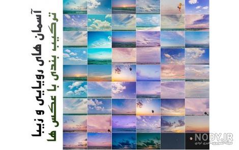 دانلود وکتور لایه باز کارتونی آسمان آبی ، ابر و خورشید با پسوند ai دانلود وکتور لایه باز کارتونی آسمان آبی ، ابر و خورشید با پسوند ai