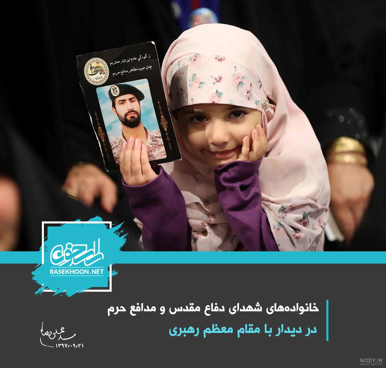 دست نوشته امام خامنه ای بر تصویر یک شهید+عکس - تسنیم