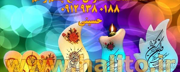 دعای چشم زخم قوی (6 دعای رفع چشم زخم) + 0تا100 چشم زخم دعای چشم زخم قوی (6 دعای رفع چشم زخم) + 0تا100 چشم زخم