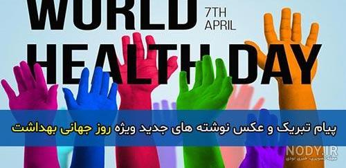 روز جهانی ایمنی و بهداشت حرفه ای 1401 (2022) - ویرگول روز جهانی ایمنی و بهداشت حرفه ای 1401 (2022) - ویرگول