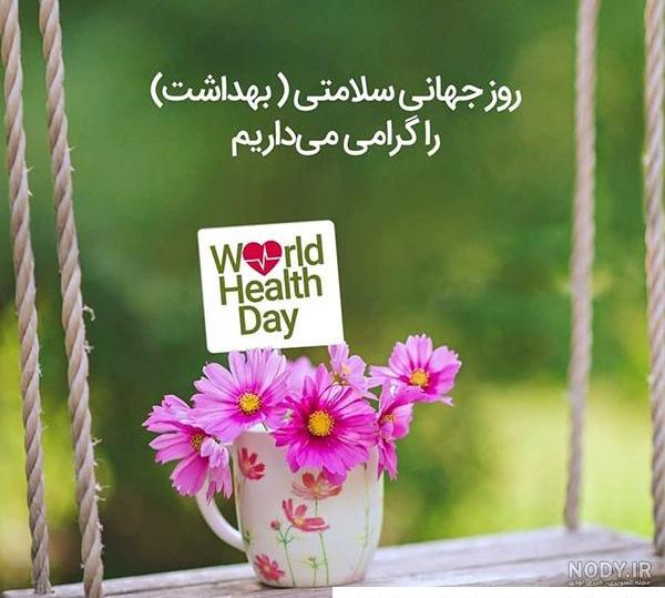 شعار روز جهانی ایمنی و بهداشت حرفه ای سال 2024 | دانشجویان بهداشت حرفه ای شعار روز جهانی ایمنی و بهداشت حرفه ای سال 2024 | دانشجویان بهداشت حرفه ای