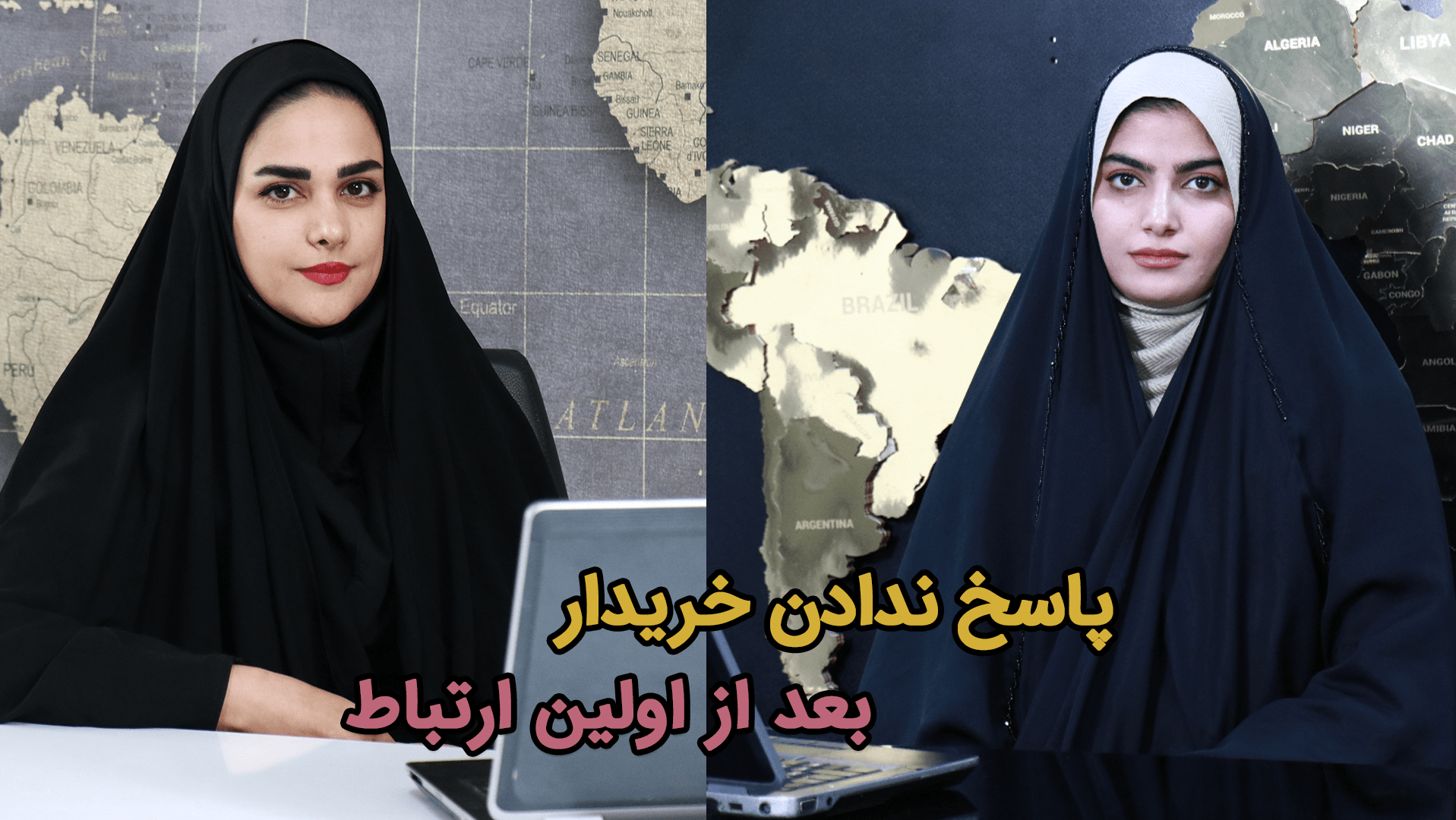 صدیقه عبدالهی صدیقه عبدالهی