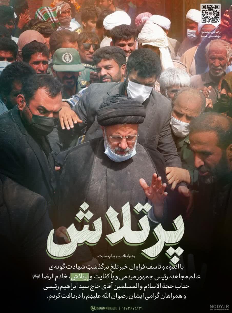 عکس / سلام بر شهدای مقاومت