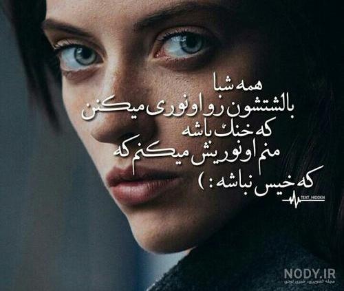 عکس برای پروفایل واتساپ بدون متن