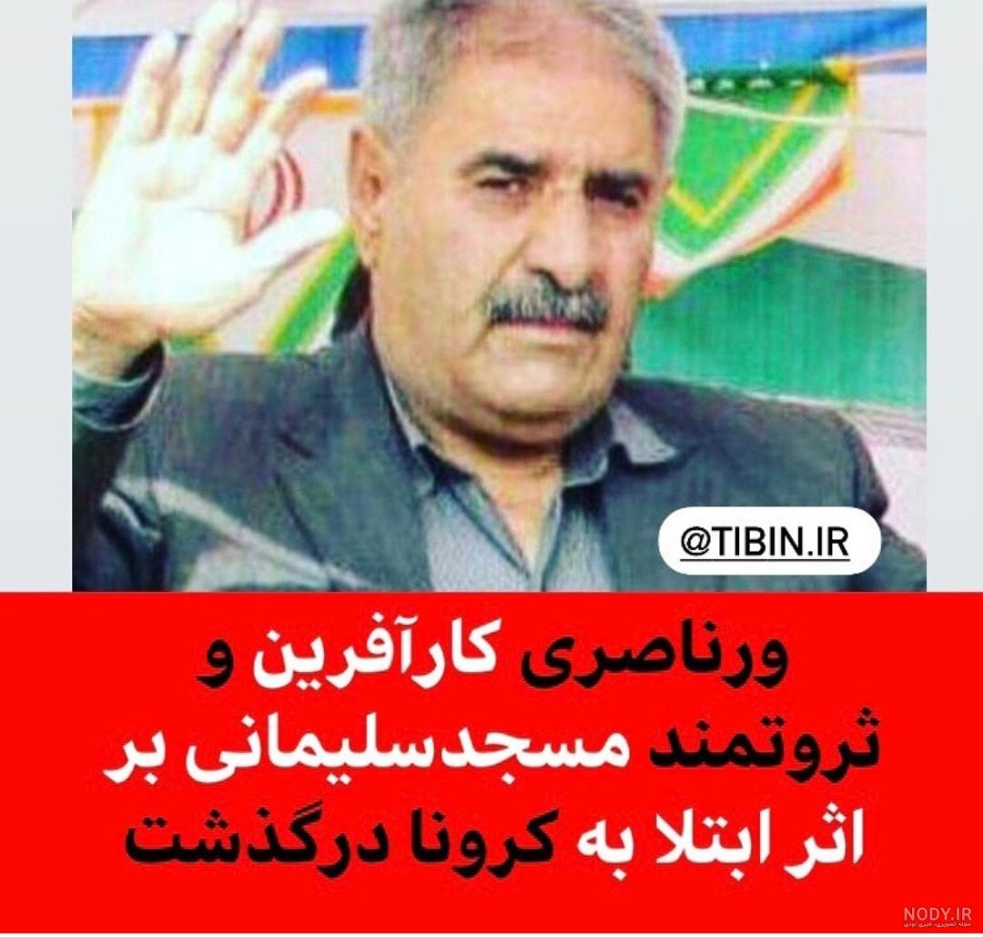 عکس ثروتمندترین دختر ایران - عکس نودی عکس ثروتمندترین دختر ایران - عکس نودی