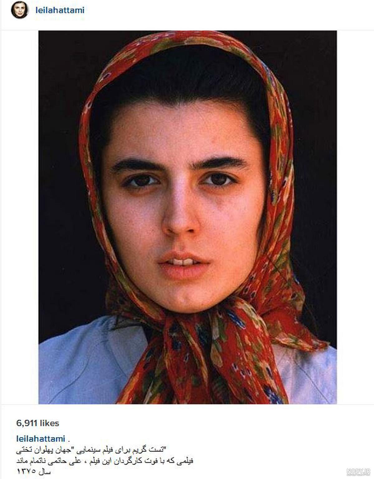 عکس لیلا حاتمی جدید