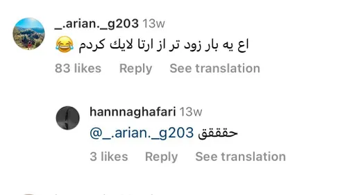 عکس دوست دختر جدید ارتا - عکس نودی