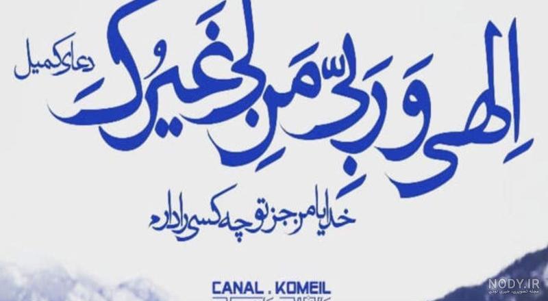 عکس/ دیدار با شهدای انقلاب - حلقه وصل