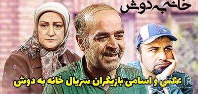 عکس های سریال جیران عکس های سریال جیران