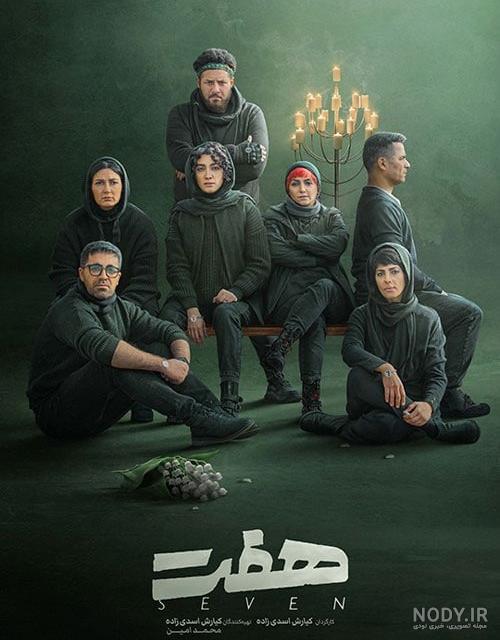 عکس سریال خواهران و برادران عکس سریال خواهران و برادران