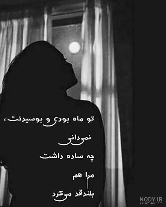 عکس صفحه سیاه خالی