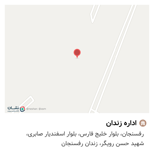 عکس لو رفته از سهیل مهدی بعد از آزادی از زندان