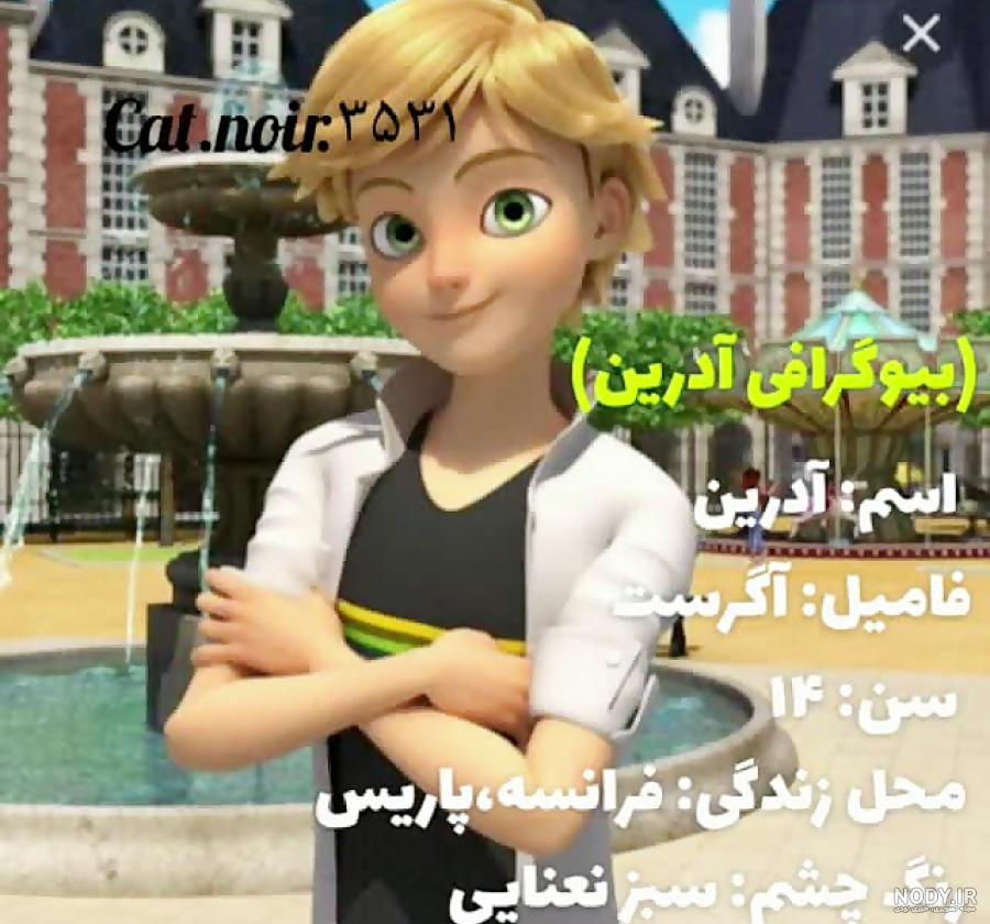 عکس مرینت با متن خنده دار