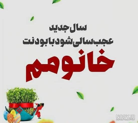عکس نوشته 2022 « 50 عکس نوشته جدید برای پروفایل با متن های زیبای احساسی »