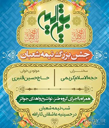 عکس نوشته های طنز و خلاقانه ایرانی 30 مهر 1393