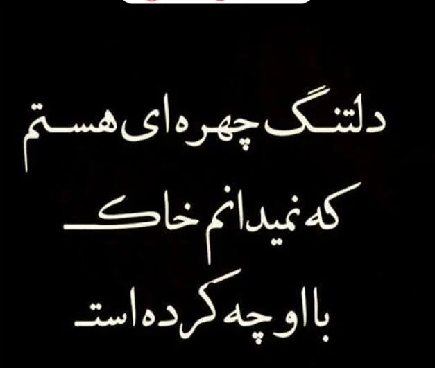 عکس نوشته فوت خاله عزیزم عکس نوشته فوت خاله عزیزم