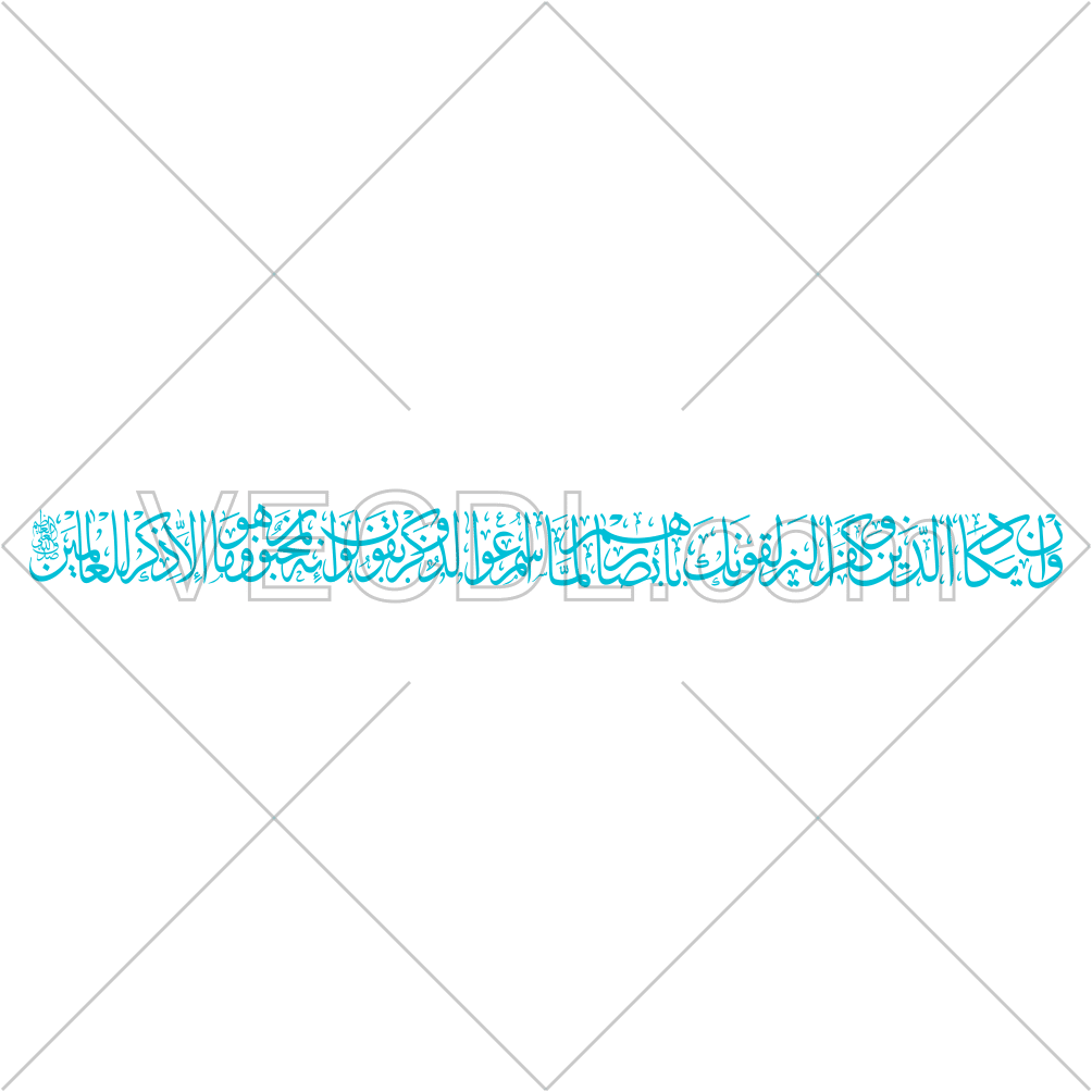 عکس نوشته چشم زخم ❤️ [ بهترین تصاویر ]