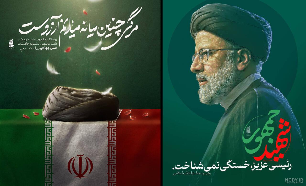 عکس نوشته/شهدا، مایه ی رونق حیات معنوی کشور