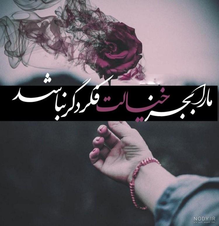 عکس پروفایل خفن و خاص دخترانه برای اینستاگرام با کیفیت بالا